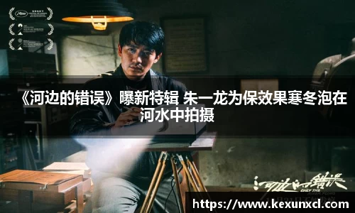 凯发
