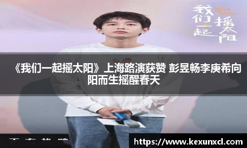 凯发